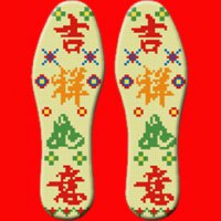 除臭鞋垫吉祥如意花样图案十字绣鞋垫