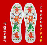 结婚十字绣鞋垫图案大全