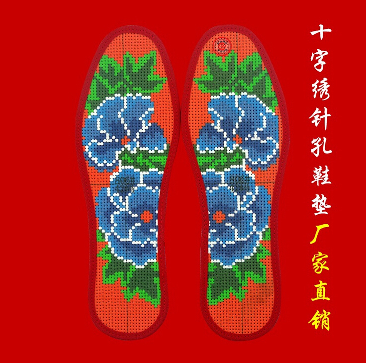十字绣鞋垫