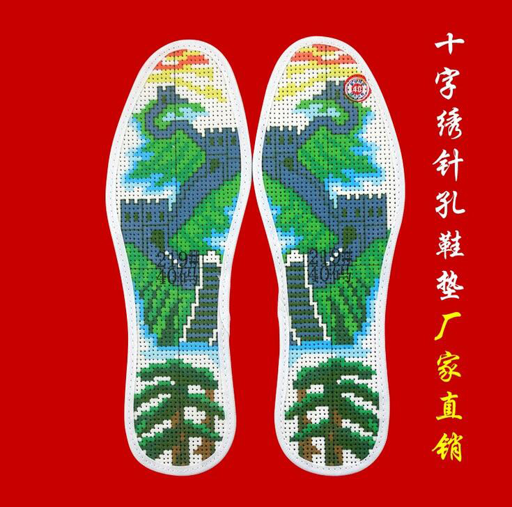 十字绣鞋垫的故事