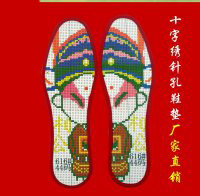 传统十字绣鞋垫：一针一线总关情