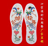 针尖上的舞蹈：十字绣鞋垫