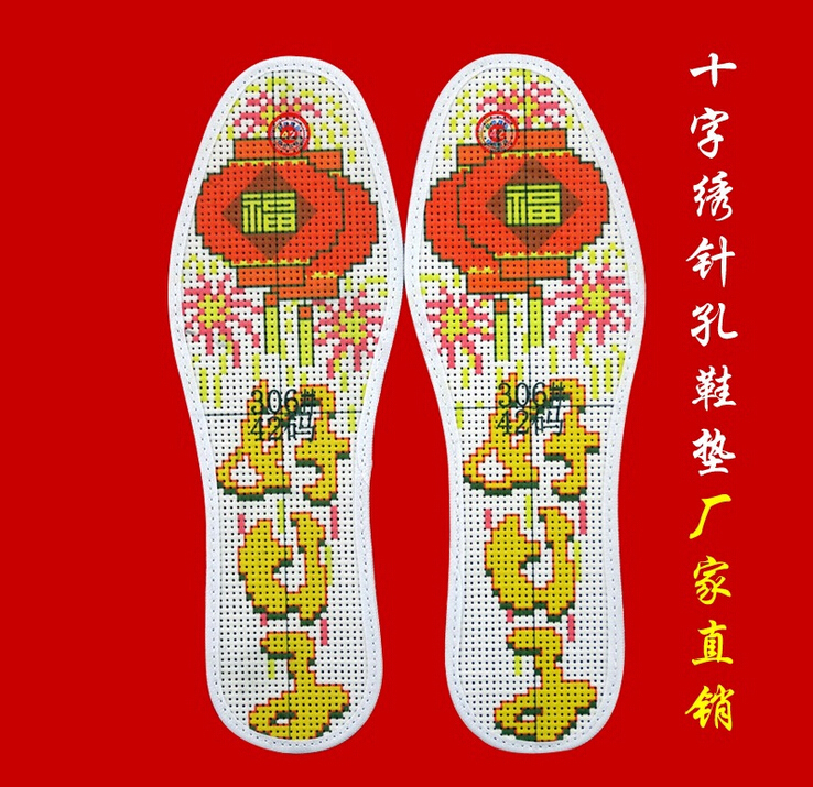 十字绣鞋垫 十字绣鞋垫