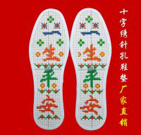 情系妈妈的十字绣鞋垫