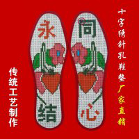勾边-是十字绣鞋垫作品最后的点睛之作