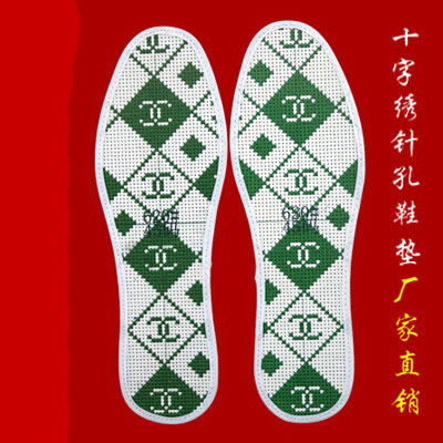刺绣鞋垫