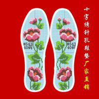 十字绣针孔鞋垫的一些有效方法