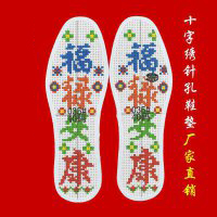 十字绣鞋垫基础教程之绣线长度