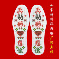 十字绣鞋垫中蕴藏着的中国传统文化