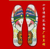 十字绣鞋垫脸谱图案